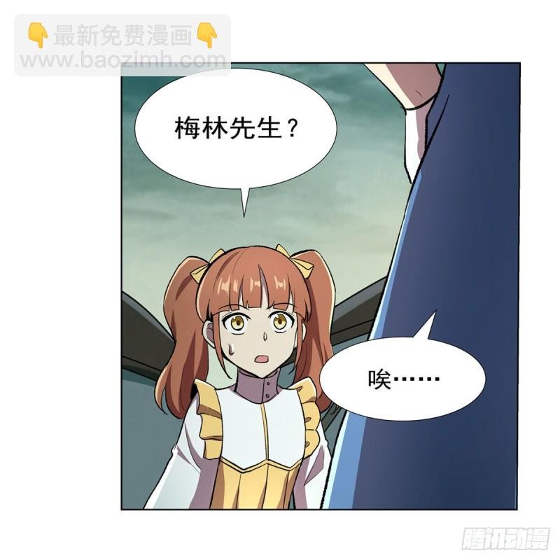 第170话 旱鸭子