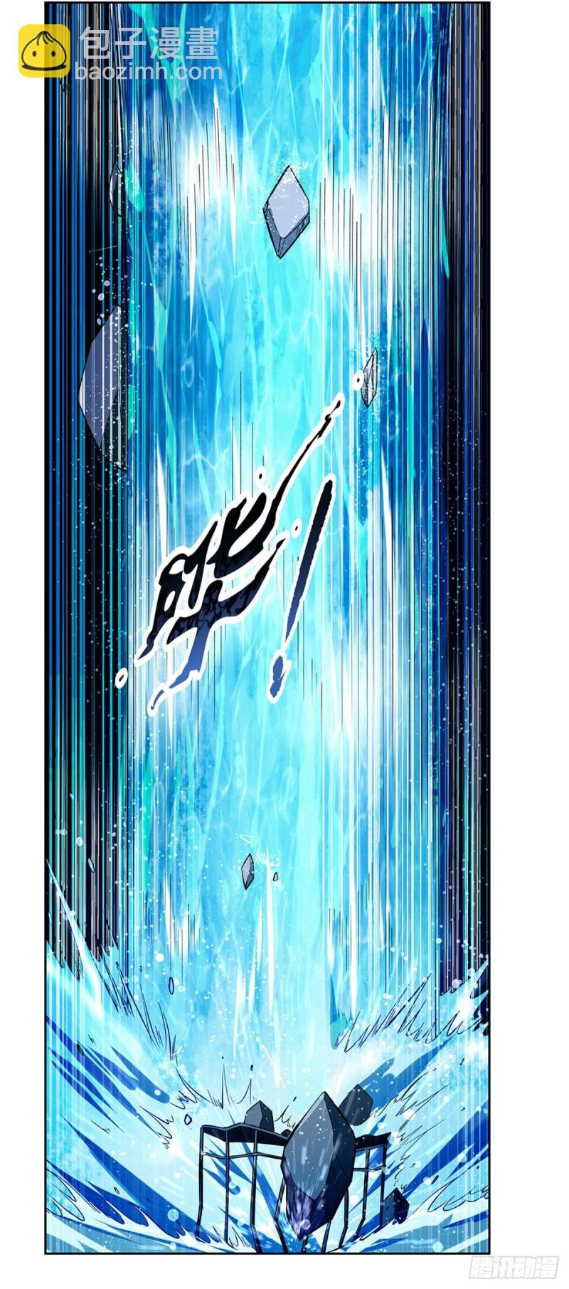第172话 原味手帕