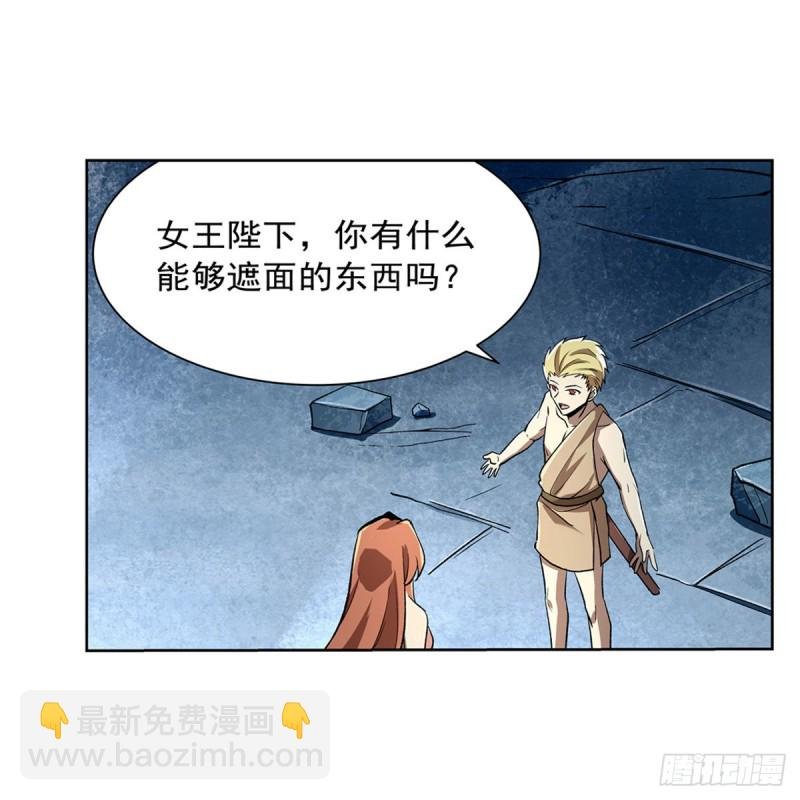 第172话 原味手帕