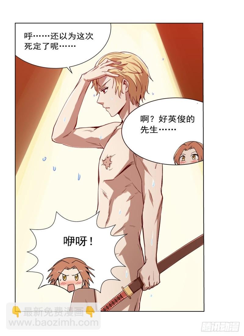 第172话 原味手帕