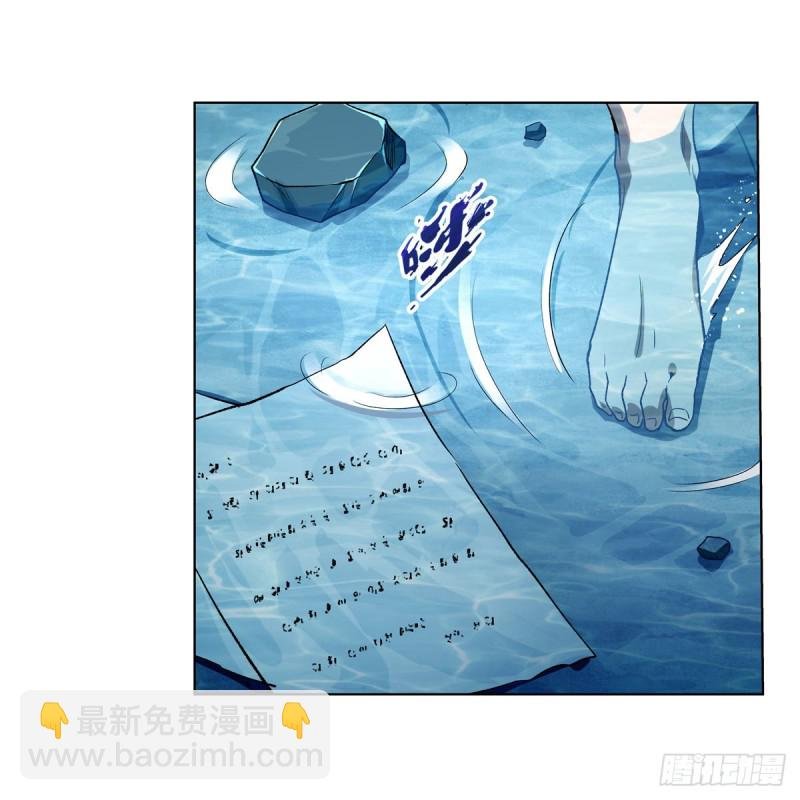 第172话 原味手帕