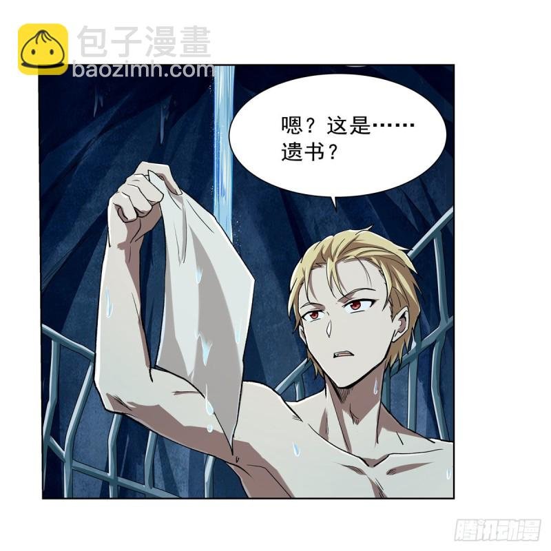 第172话 原味手帕