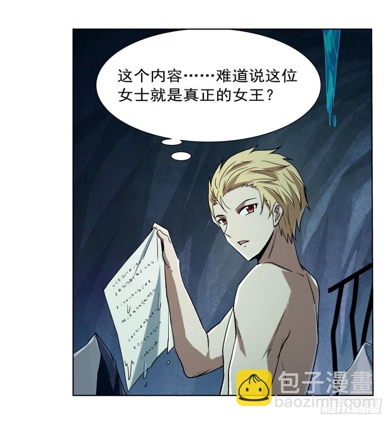 第172话 原味手帕