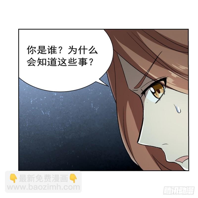 第172话 原味手帕