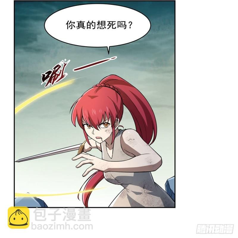 第172话 原味手帕