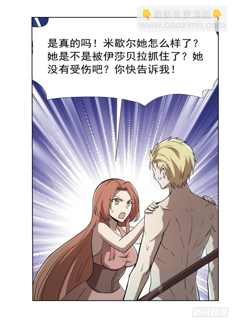 第172话 原味手帕