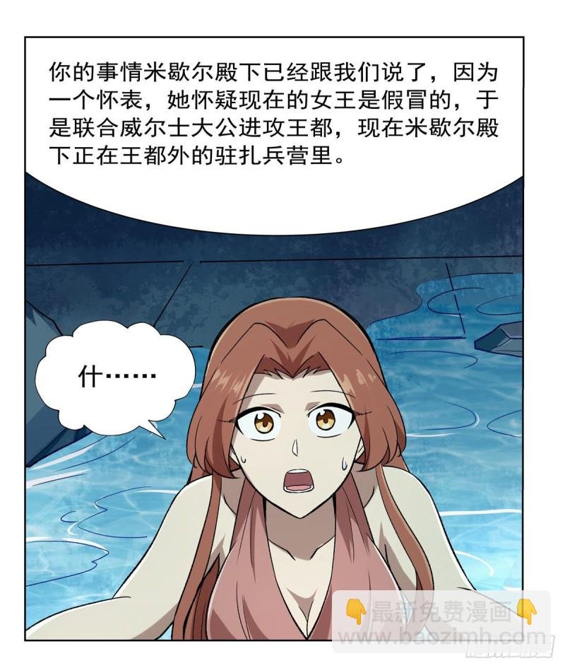 第172话 原味手帕