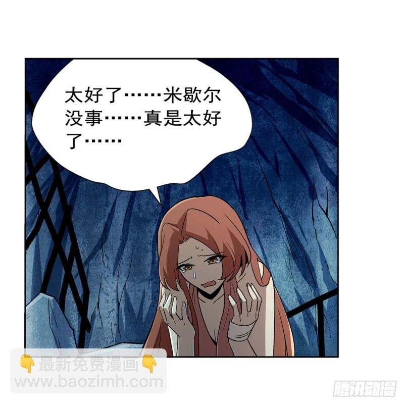 第172话 原味手帕