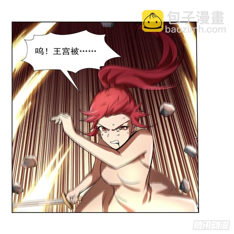 第172话 原味手帕