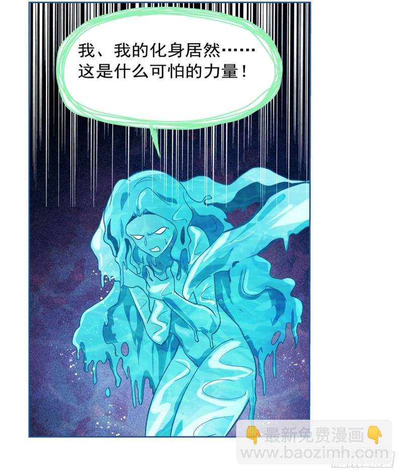 第172话 原味手帕