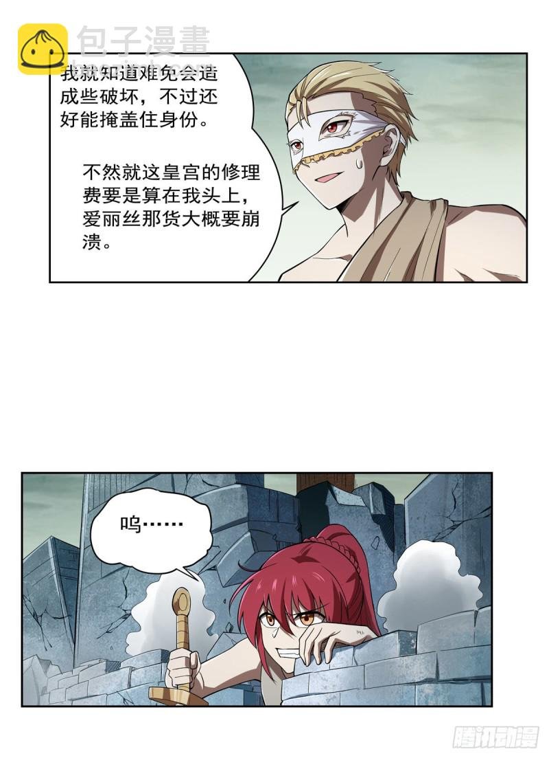 第172话 原味手帕