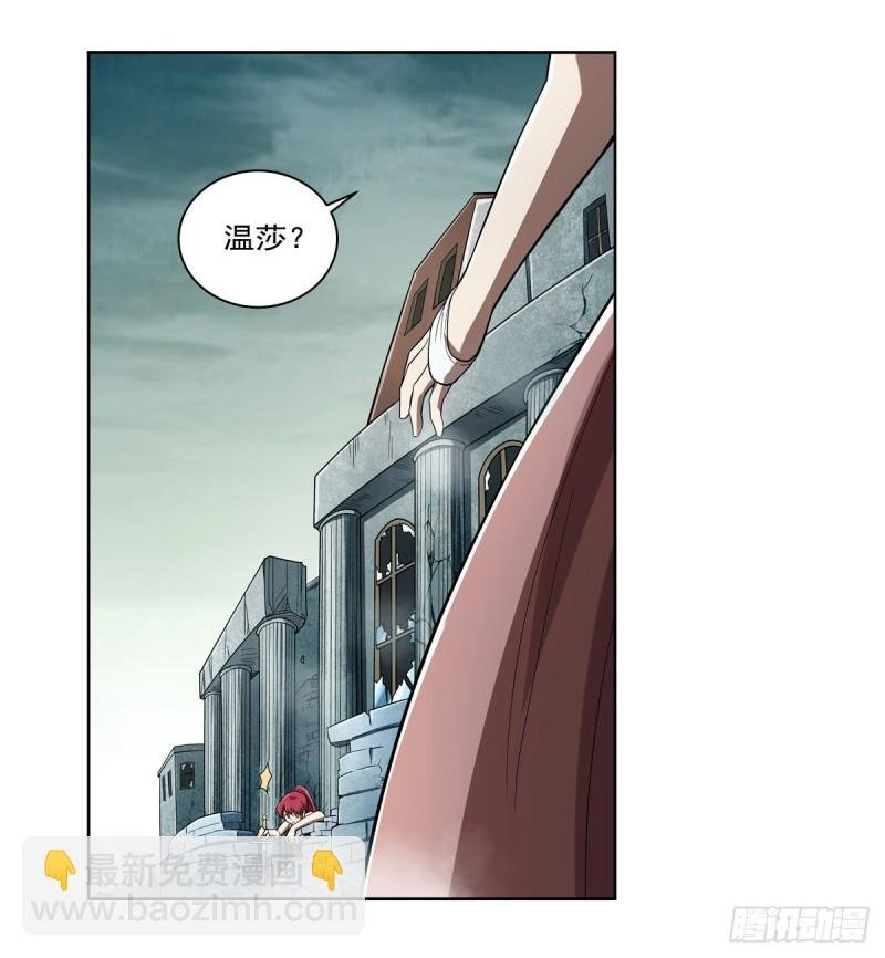 第172话 原味手帕