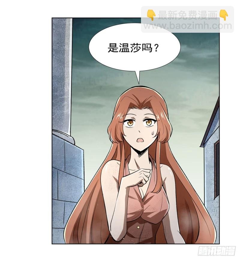 第172话 原味手帕