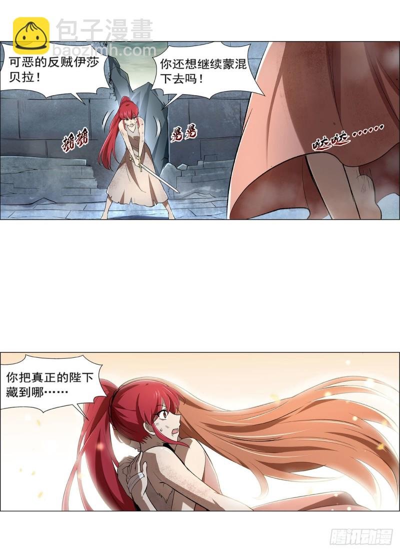 第172话 原味手帕