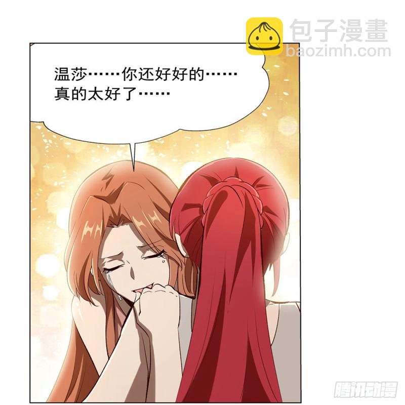 第172话 原味手帕