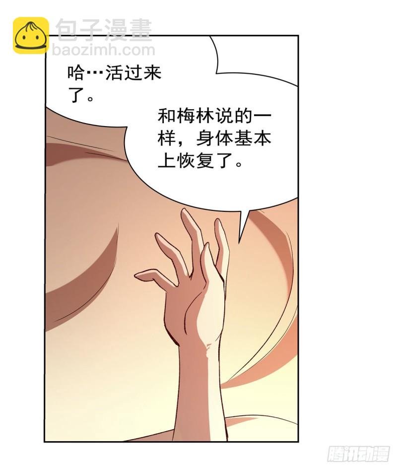 第176话 风之剑圣