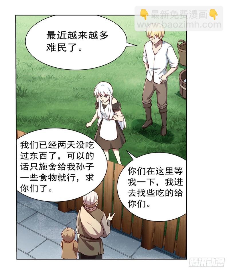 第176话 风之剑圣