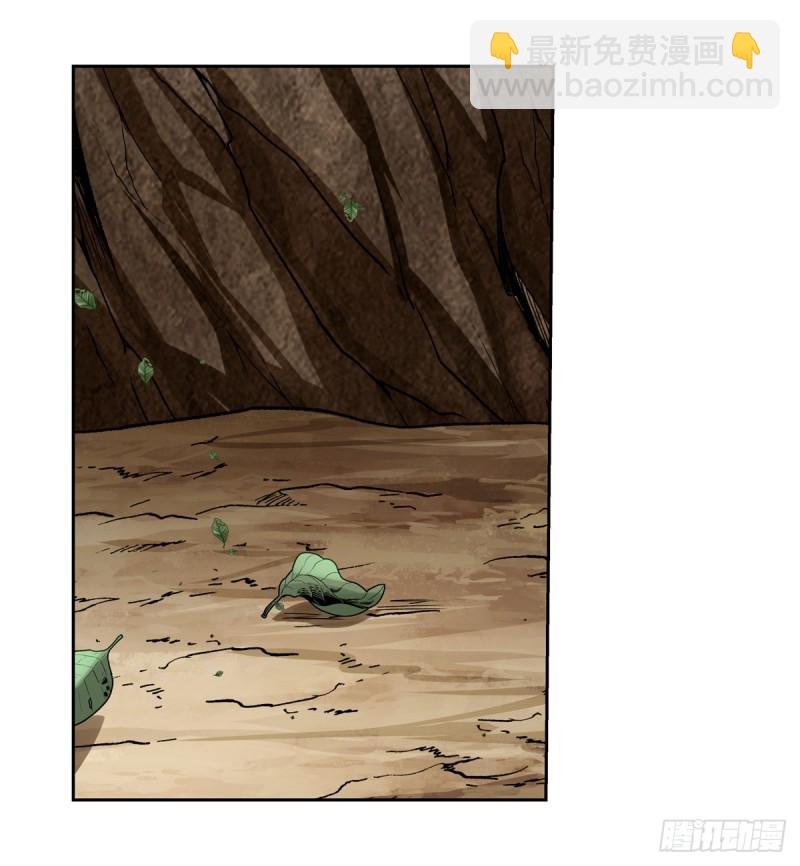 第176话 风之剑圣
