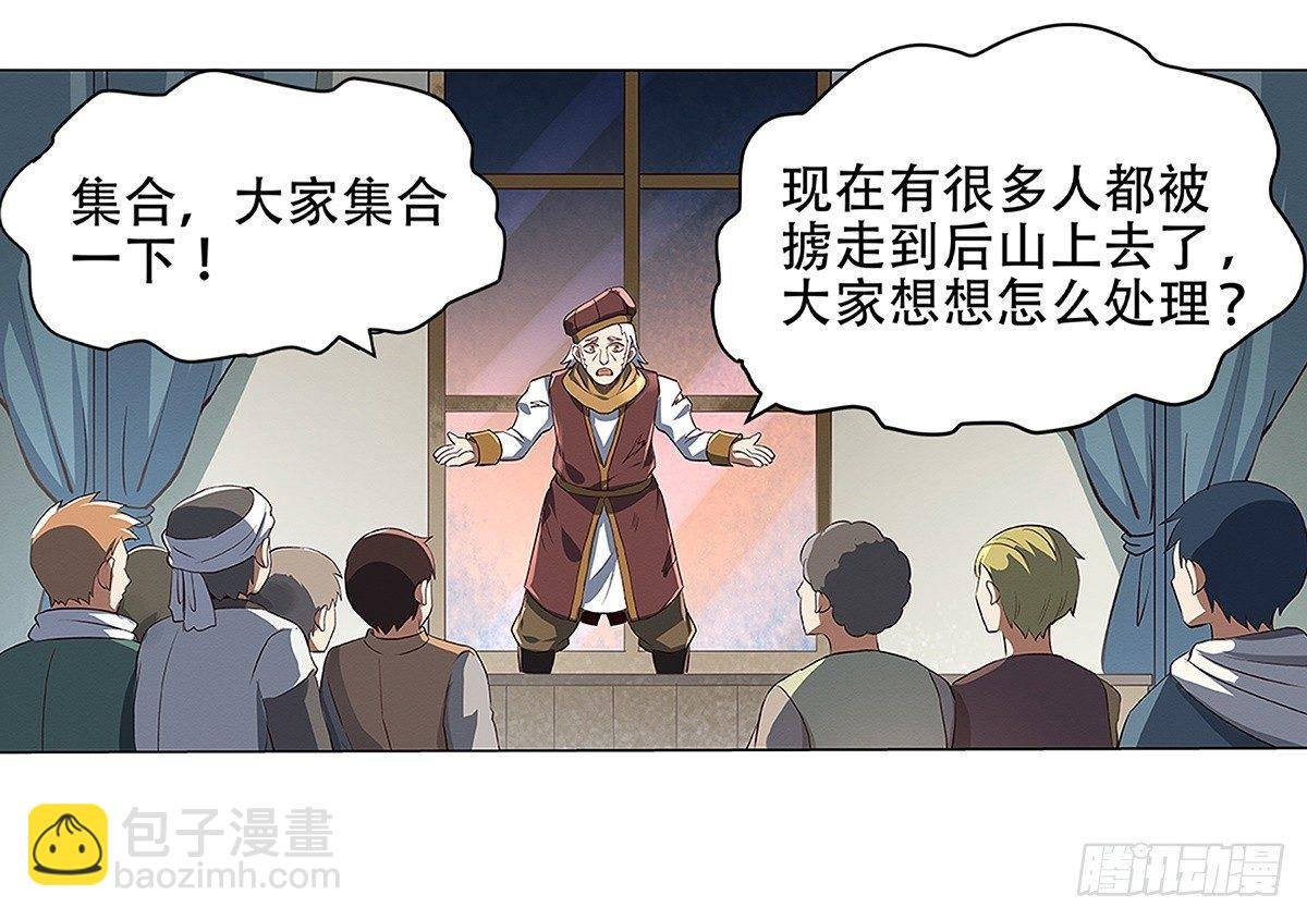 第十七话