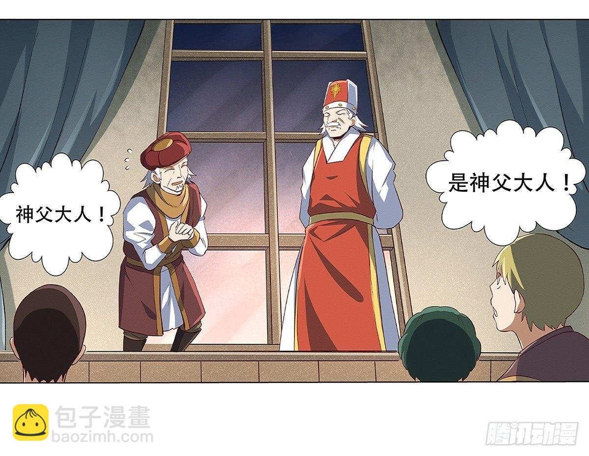 第十七话
