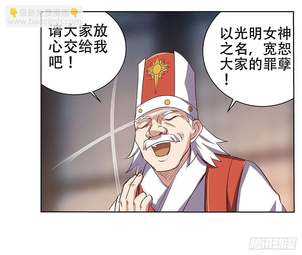 第十七话
