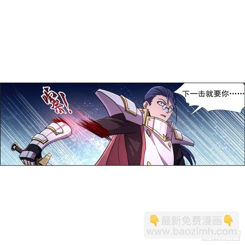 第179话 谢幕礼