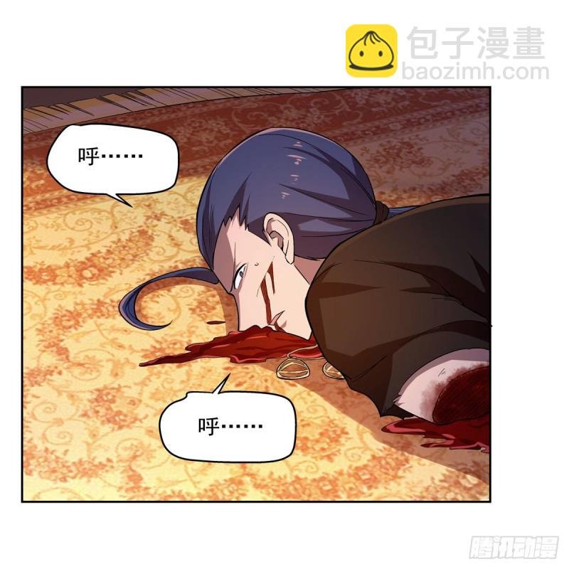 第179话 谢幕礼