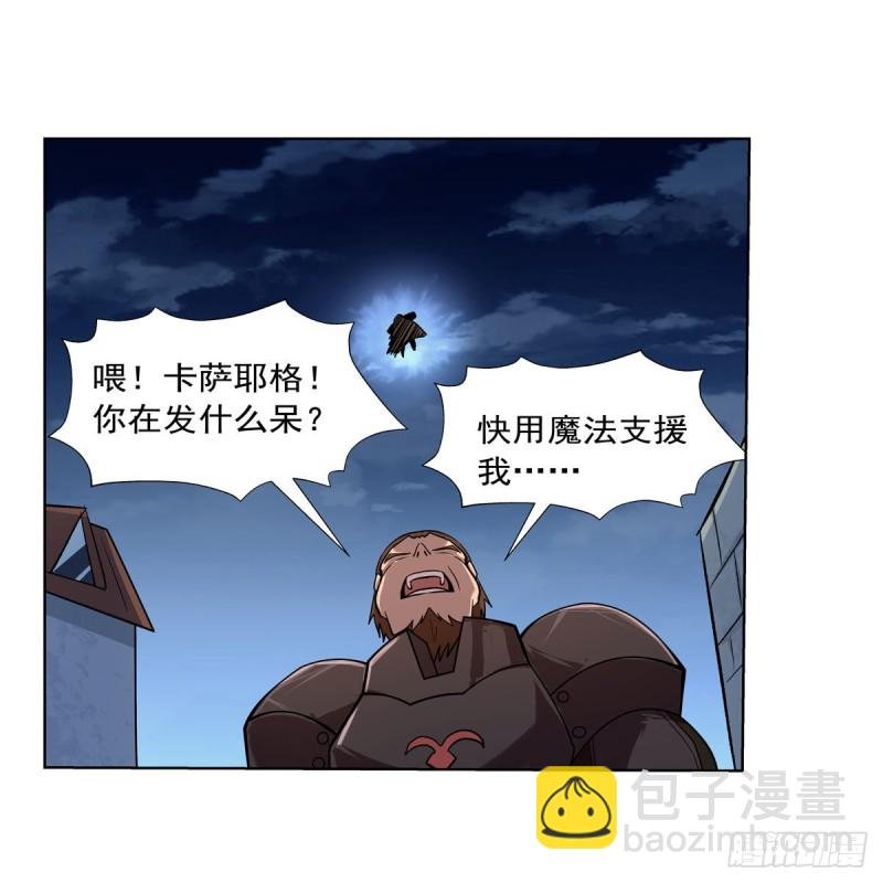 第181话 密会女王