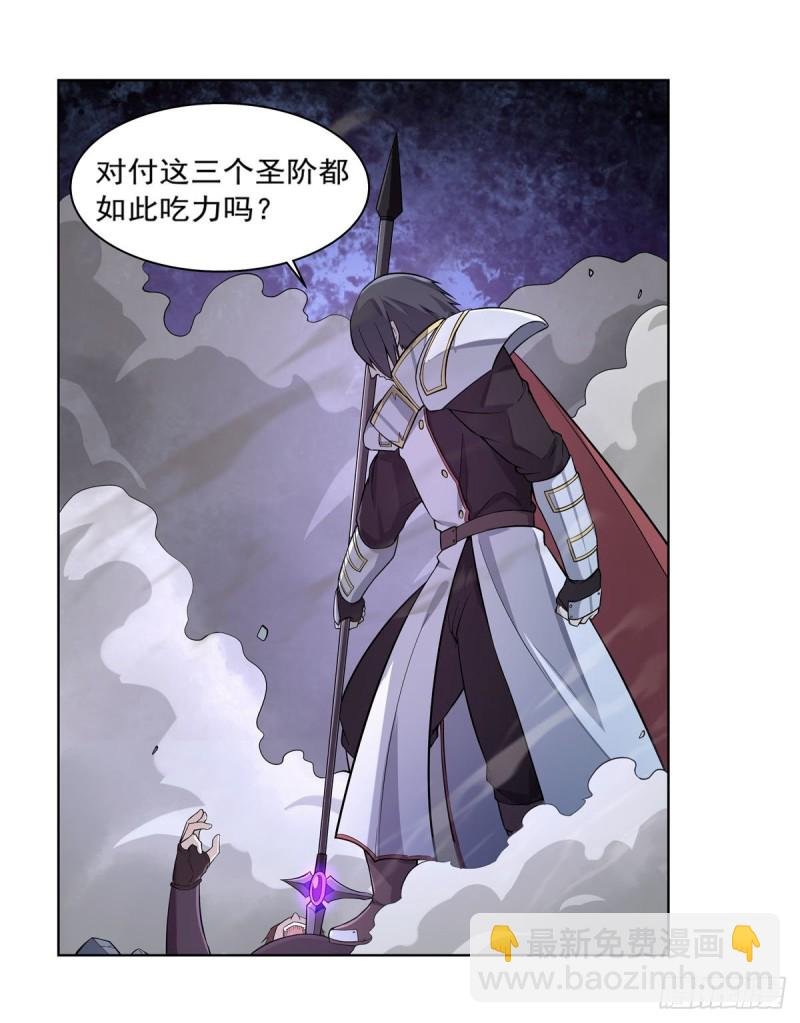 第181话 密会女王