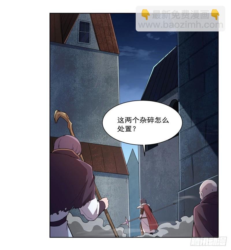 第181话 密会女王
