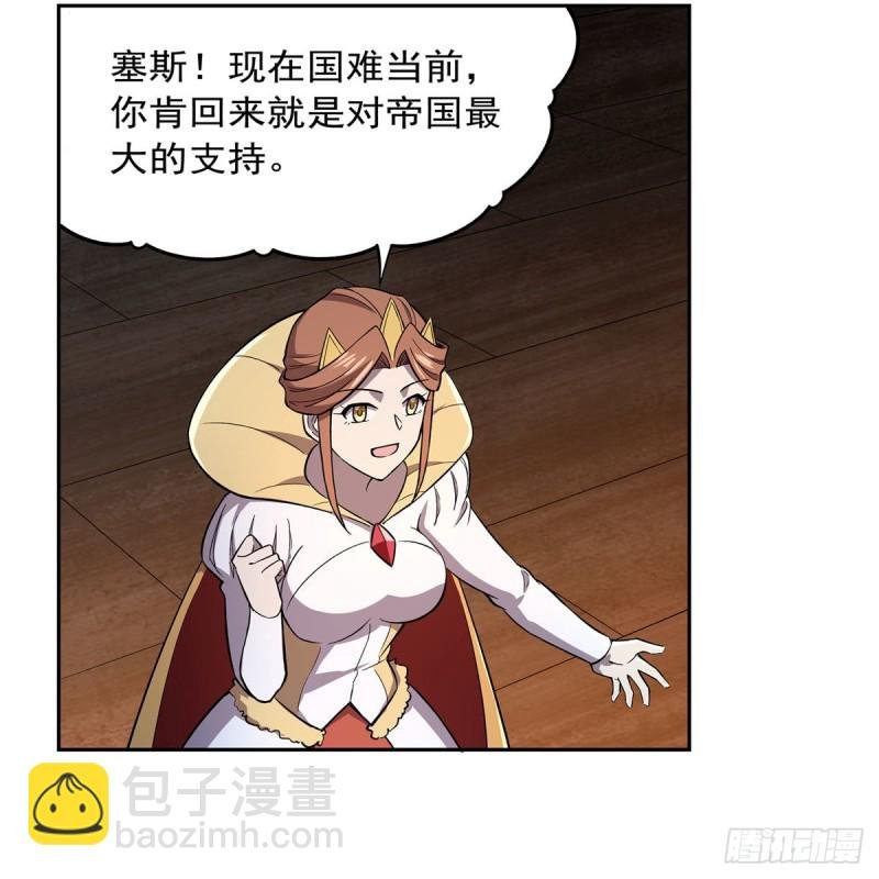 第181话 密会女王