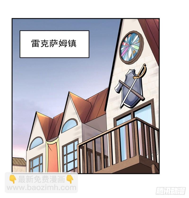 第181话 密会女王