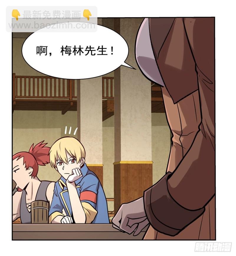 第181话 密会女王