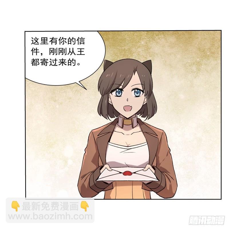 第181话 密会女王