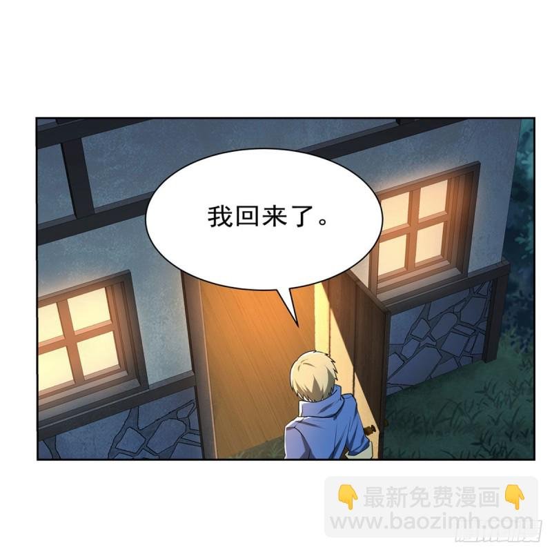 第181话 密会女王