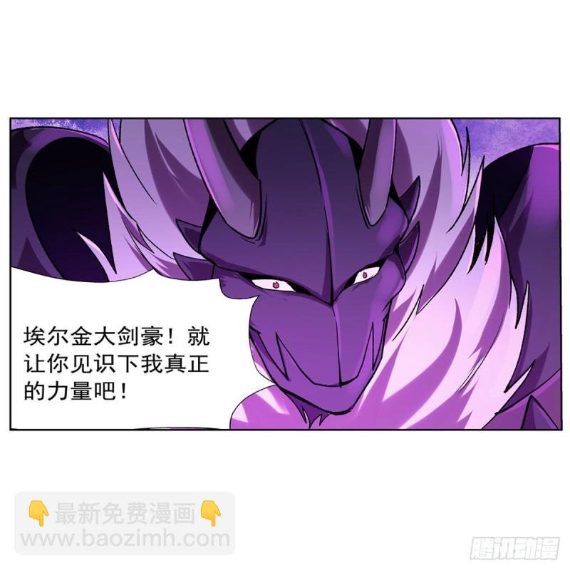 第183话 玛门的眷属