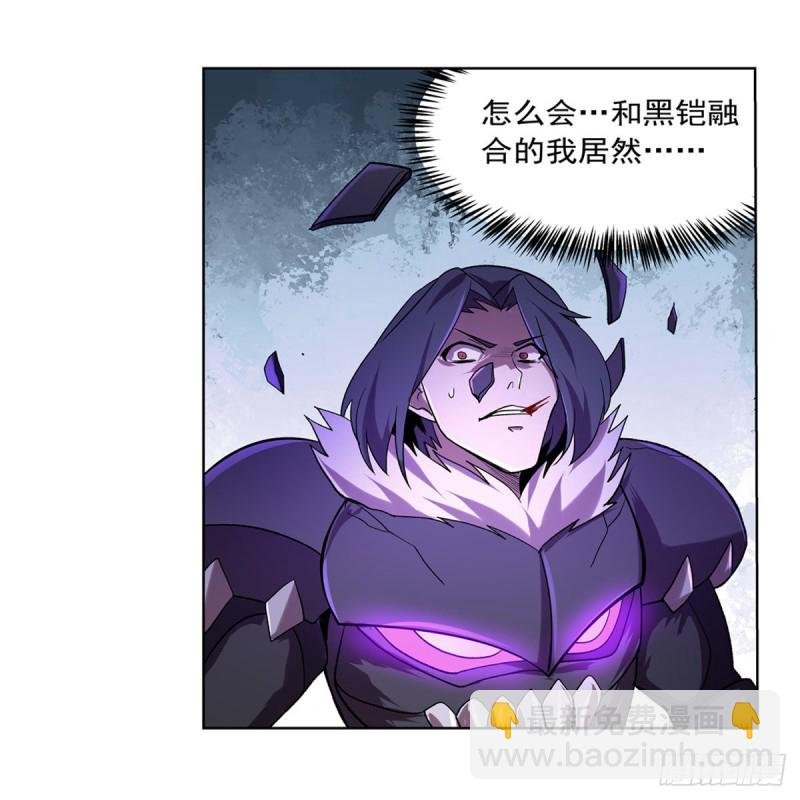 第183话 玛门的眷属