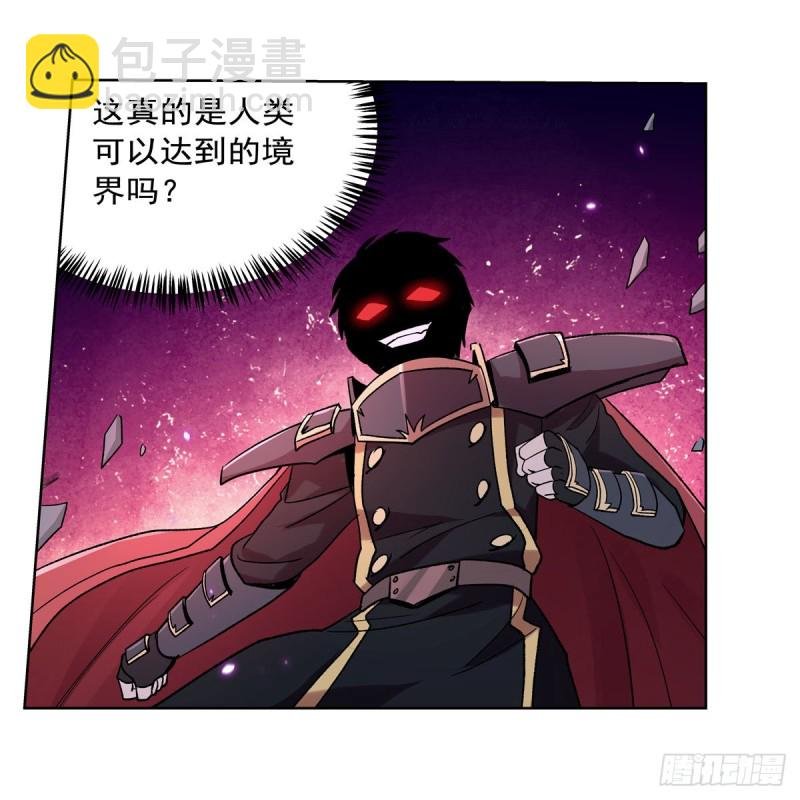 第183话 玛门的眷属