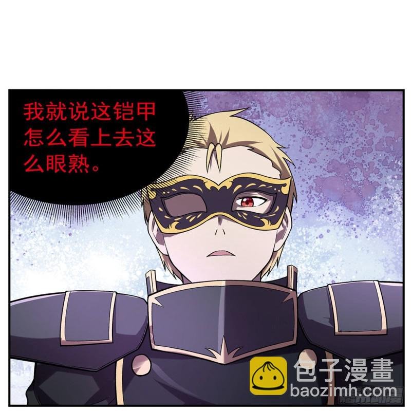 第183话 玛门的眷属