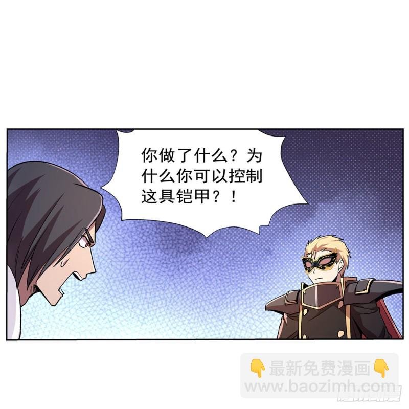 第183话 玛门的眷属