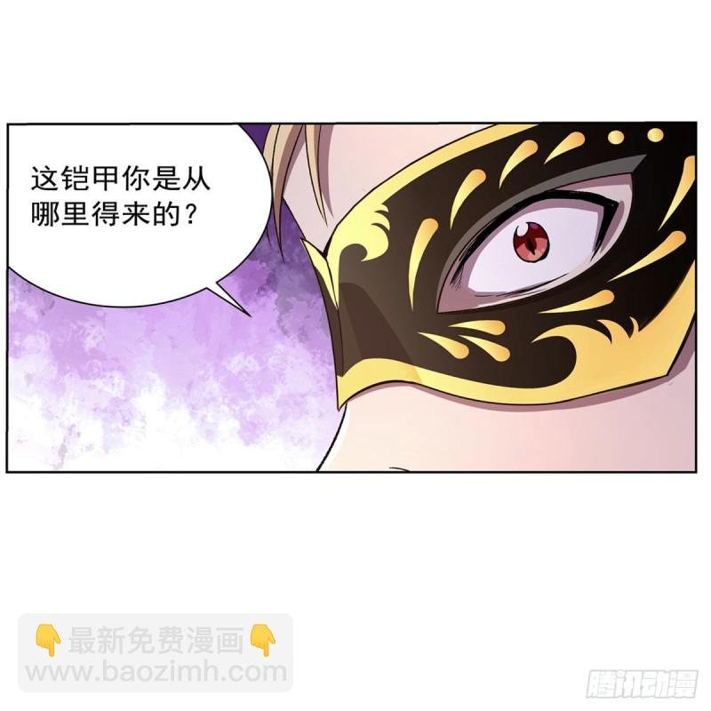 第183话 玛门的眷属