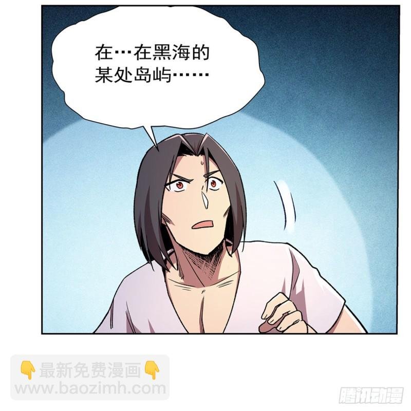 第183话 玛门的眷属