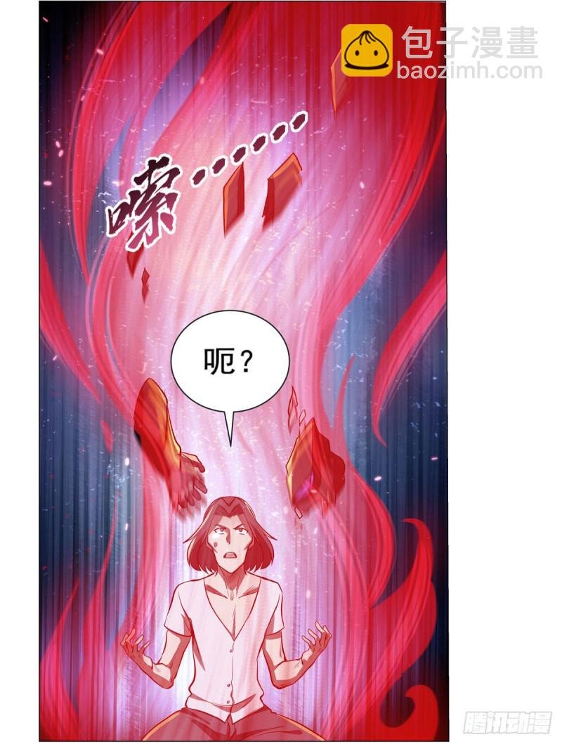 第183话 玛门的眷属