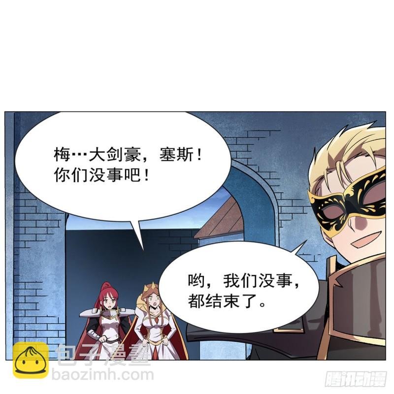 第183话 玛门的眷属