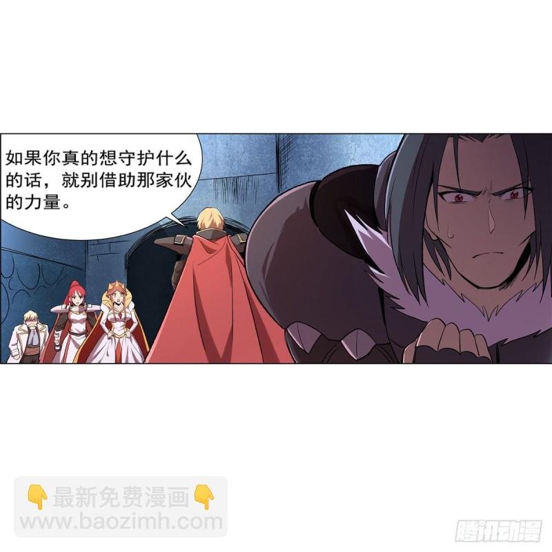 第183话 玛门的眷属