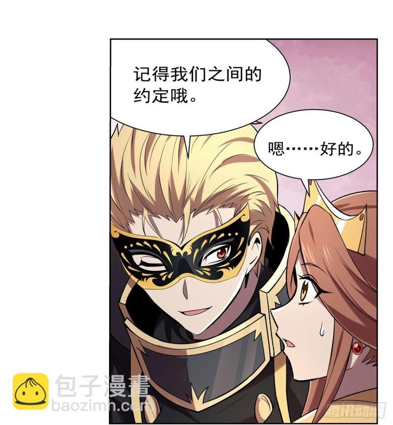 第183话 玛门的眷属
