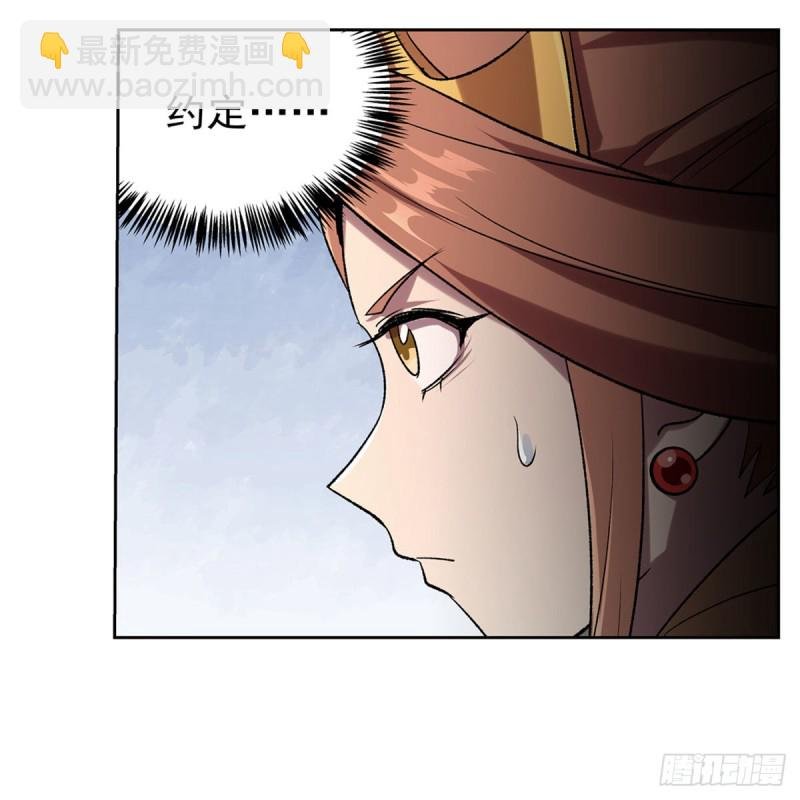 第183话 玛门的眷属