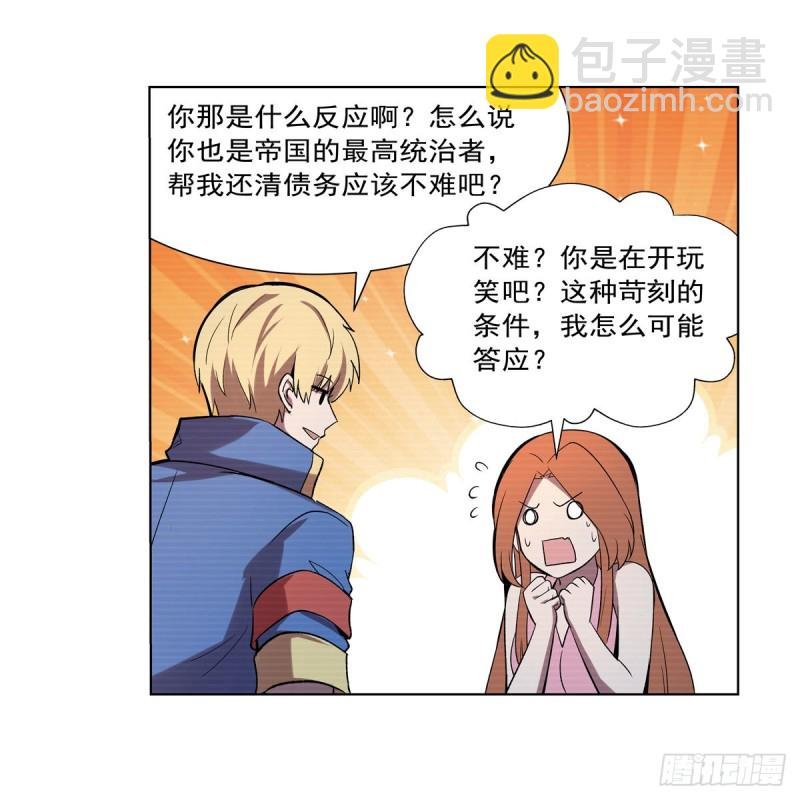 第183话 玛门的眷属
