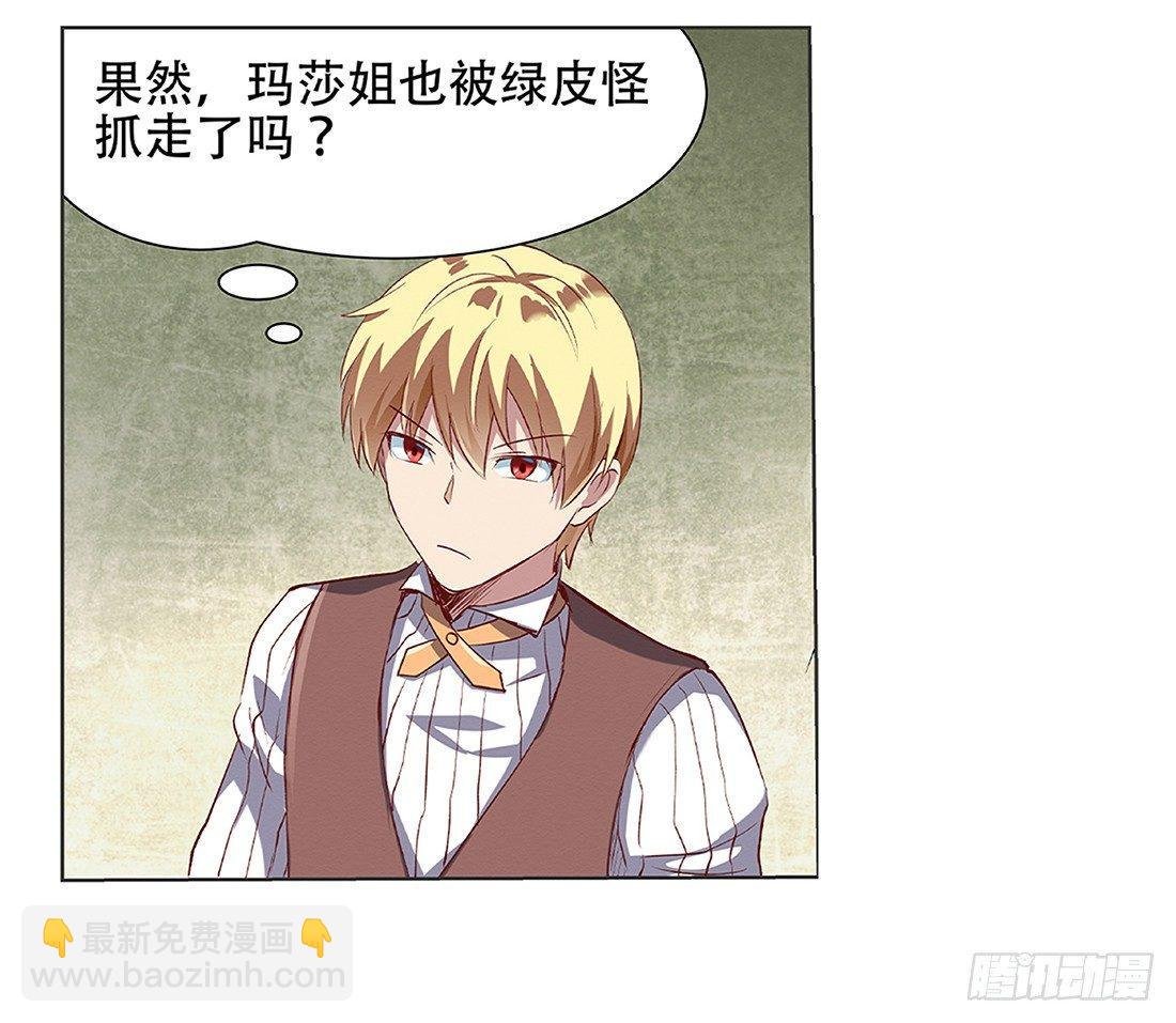 第十八话