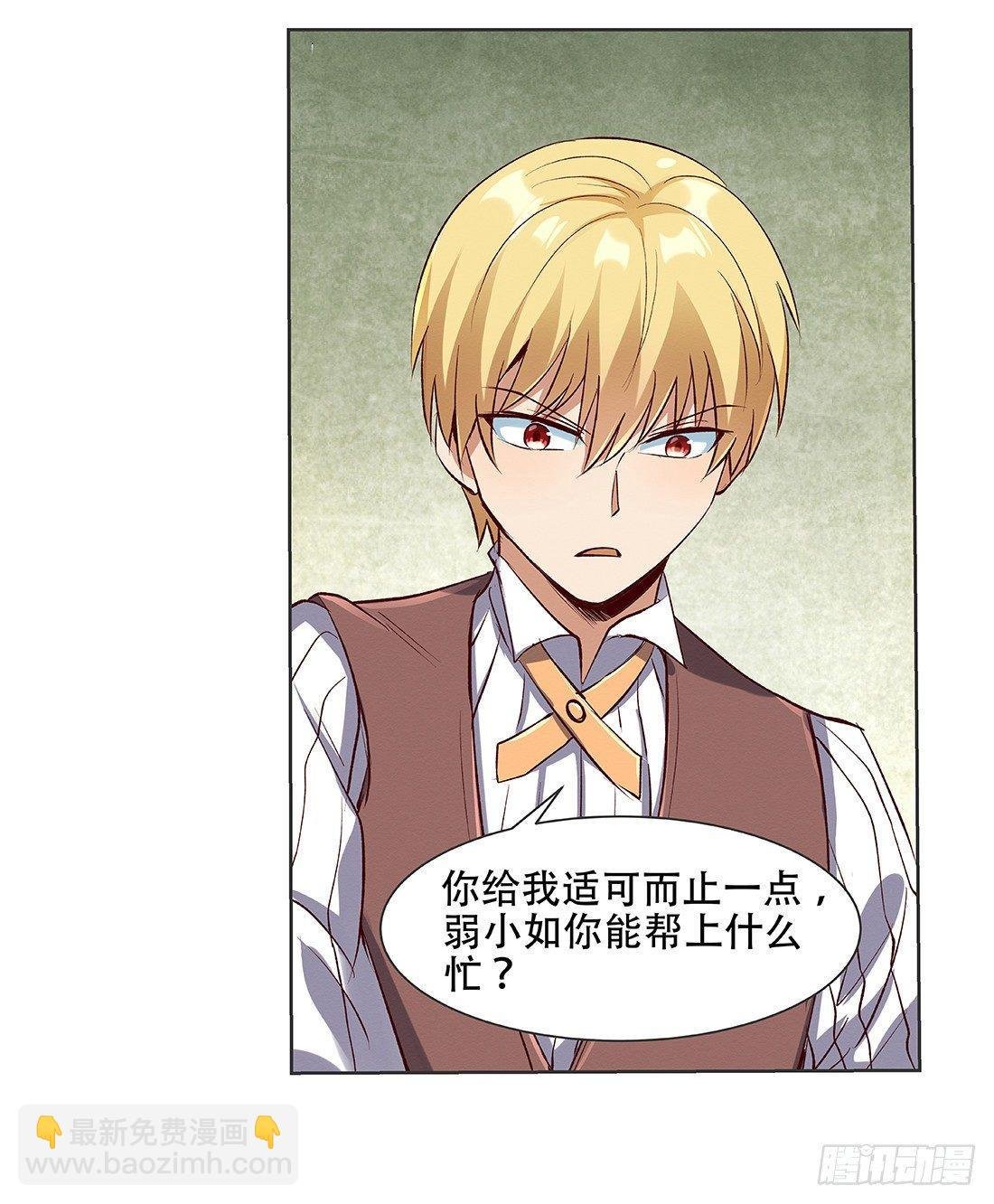 第十八话